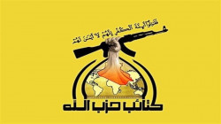 كتائب حزب الله في العراق : أمريكا تواصل تماديها ما دامت أجور القتل تأتيها من السعودية والامارات